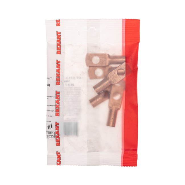 Наконечник медный ТМ 25-8-7 (25мм² - Ø8мм) (в упак. 5 шт.) REXANT