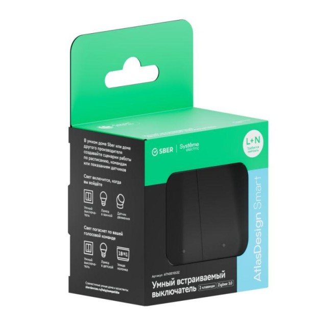 Выключатель 2-кл. AtlasDesign Smart 10А (сх. 5) L+N с подсветкой Zigbee механизм карбон SE ATN001053Z Выключатель 2-кл. AtlasDesign Smart 10А (сх. 5) L+N с подсветкой Zigbee механизм карбон SE ATN001053Z