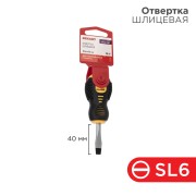 Отвертка шлицевая SL6х40мм, двухкомпонентная рукоятка REXANT Отвертка шлицевая SL6х40мм, двухкомпонентная рукоятка REXANT