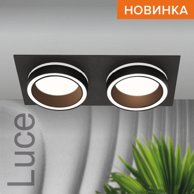 Светильник WOLTA WDL-GX53/06BL-02 под лампу GX53 Черный LUCE