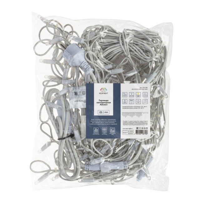 Гирлянда светодиодная Бахрома (Айсикл), 5,6x0,9м, 240 LED ТЕПЛЫЙ БЕЛЫЙ, белый КАУЧУК 3,3мм, IP67, постоянное свечение, 230В NEON-NIGHT (нужен шнур питания 315-001) Гирлянда светодиодная Бахрома (Айсикл), 5,6x0,9м, 240 LED ТЕПЛЫЙ БЕЛЫЙ, белый КАУЧУК 3,3мм, IP67, постоянное свечение, 230В NEON-NIGHT (нужен шнур питания 315-001)