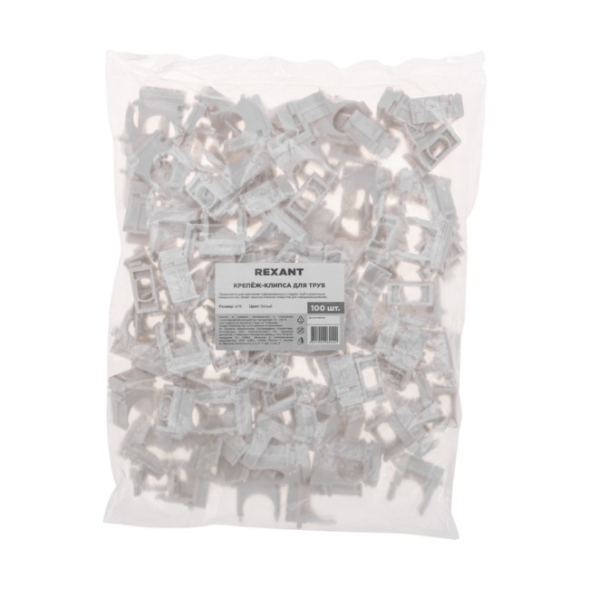 Крепёж-клипса для труб ø16 мм, белая (100 шт/уп) REXANT