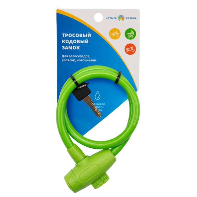 Тросовый замок взломостойкий для велосипедов и колясок с ключом 65 см зеленый