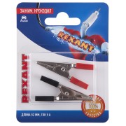 Зажим крокодил REXANT, длина 52 мм, ток 5A, 2 шт. Зажим крокодил REXANT, длина 52 мм, ток 5A, 2 шт.