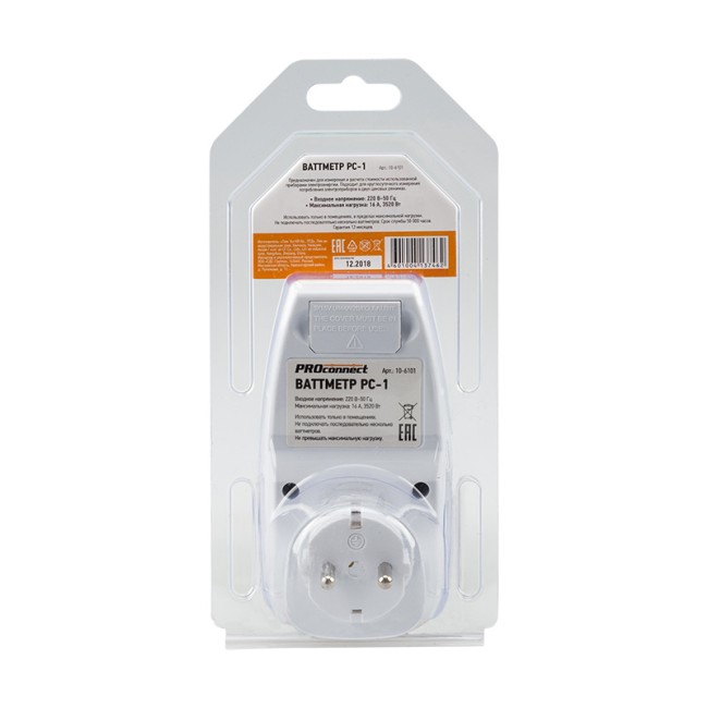 Ваттметр PC-1