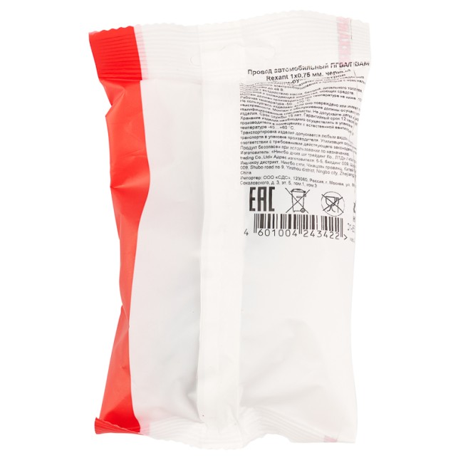 Провод автомобильный ПГВА/ПВАМ REXANT 1х0,75 мм черный, мини-бухта 10 метров