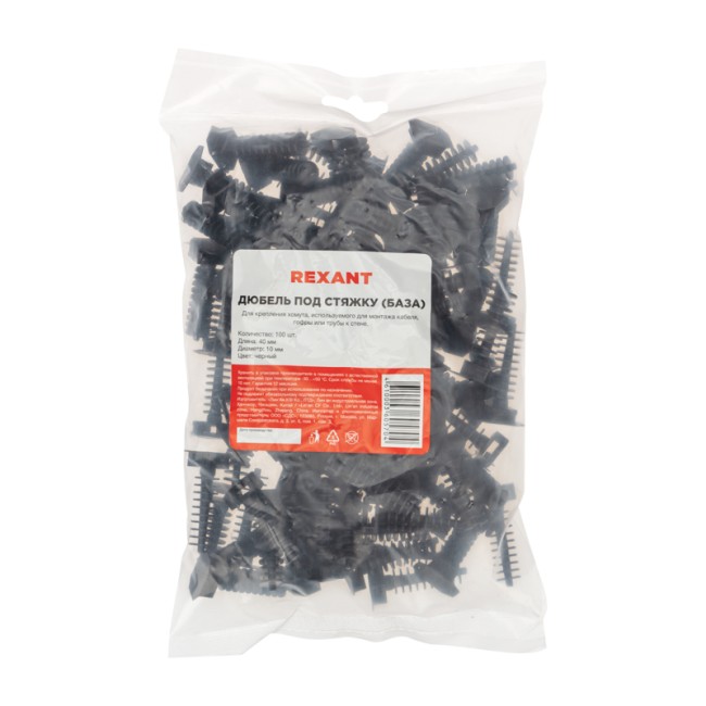Дюбель под стяжку (база), d=10 х 40 мм, черный (100 шт/уп) REXANT 