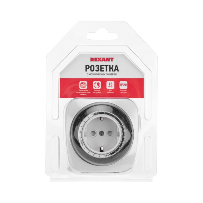 Розетка с механическим таймером суточный 15мин/24ч 96 ON/OFF REXANT RX - 28