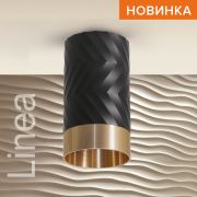 Светильник WOLTA WSL-GU10/09BG под лампу GU10 Черный / Золотой LINEA Светильник WOLTA WSL-GU10/09BG под лампу GU10 Черный / Золотой LINEA