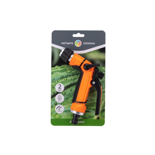 Пистолет для полива Classic 2 режима ЧЕТЫРЕ СЕЗОНА