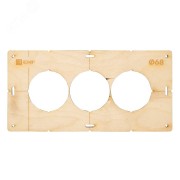 Шаблон для подрозетников c 3 отв. диам. 68 мм EKF Expert