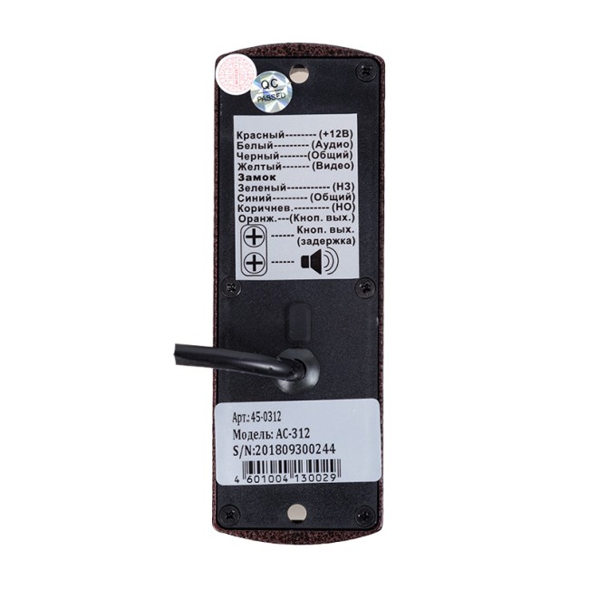 Вызывная видеопанель стандарта AHD (модель AC-312) Вызывная видеопанель стандарта AHD (модель AC-312)