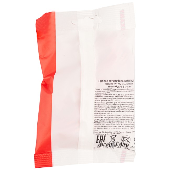 Провод автомобильный ПГВА/ПВАМ REXANT 1х1,00 мм красный, мини-бухта 5 метров