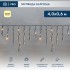 Гирлянда светодиодная Бахрома (Айсикл), 4,0х0,6м, 128 LED ТЕПЛЫЙ БЕЛЫЙ, черный КАУЧУК 3,3мм, IP67, эффект мерцания, 230В NEON-NIGHT (нужен шнур питания 315-000)