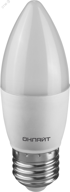 Лампа светодиодная 12вт OLL-C37-12-230-4K-E27-FR ОНЛАЙТ