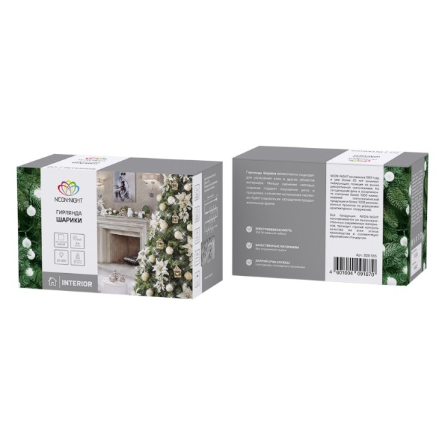 Гирлянда Шарики Ø25 мм, 5м, темно-зеленый ПВХ, 25 диодов, цвет Белый, Без контроллера Гирлянда Шарики Ø25 мм, 5м, темно-зеленый ПВХ, 25 диодов, цвет Белый, Без контроллера