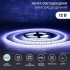 Лента светодиодная 12В, SMD2835, 120 LED/м, 6500К, 8мм, 5м, IP65 LAMPER