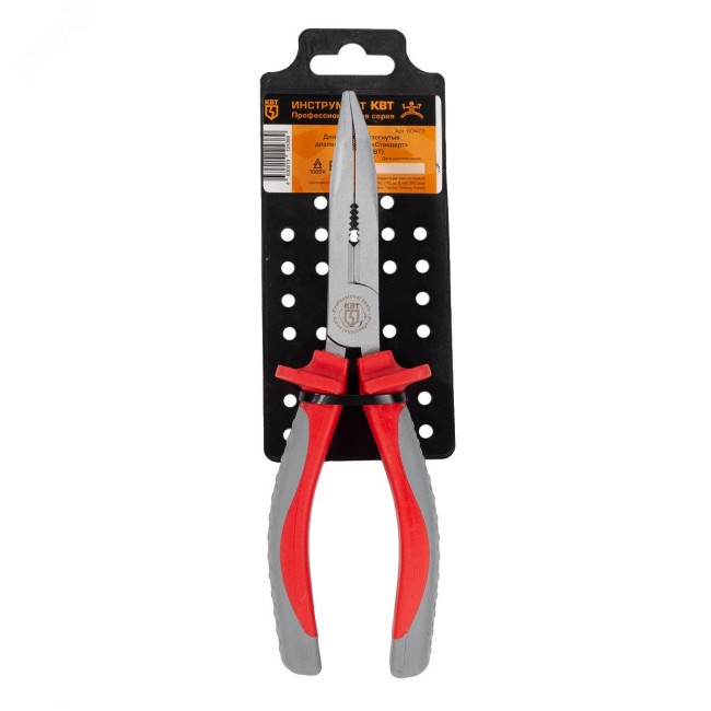 Длинногубцы изогнутые диэлектрические Стандарт 200 мм