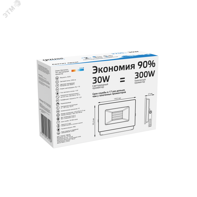 Прожектор светодиодный ДО-30 Вт 2700 Лм 6500К IP65 200-240 В черный LED Elementary Gauss
