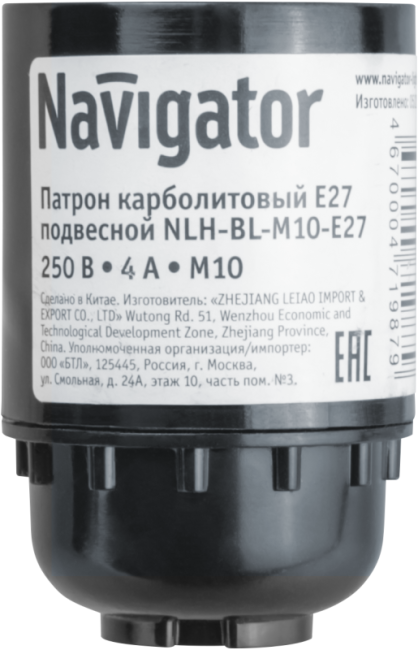 Патрон карболитовый подвесной E27 (M10) 71 987 NLH-BL-M10-E27 Navigator 71987