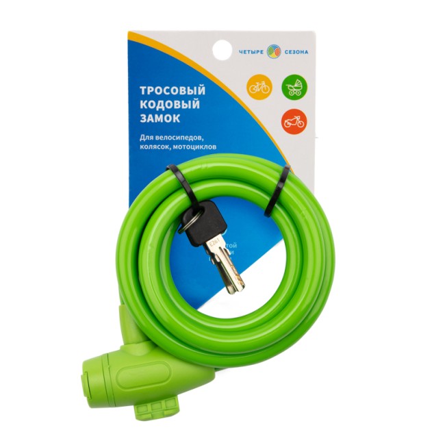 Тросовый замок взломостойкий для велосипедов и колясок с ключом 150 см зеленый