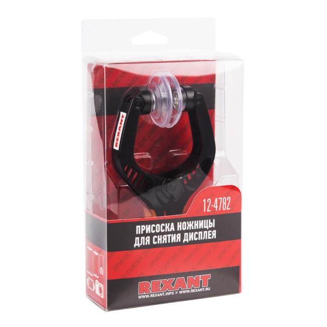 Присоска-ножницы для снятия дисплея RA-02 REXANT Присоска-ножницы для снятия дисплея RA-02 REXANT