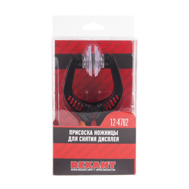 Присоска-ножницы для снятия дисплея RA-02 REXANT Присоска-ножницы для снятия дисплея RA-02 REXANT
