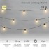 Уличная гирлянда Лофт 10м, черный каучук, 20 прозрачных ламп х 5 LED, влагостойкая IP44