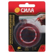 Лента клейкая сверхпрочная монтажная SDST-1215TR двустор. пеноакрил.12мм х 1.5м прозр. СИЛА Б0046371 Лента клейкая сверхпрочная монтажная SDST-1215TR двустор. пеноакрил.12мм х 1.5м прозр. СИЛА Б0046371