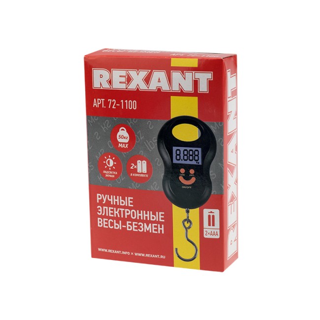 Весы безмен электронные до 50 кг  REXANT