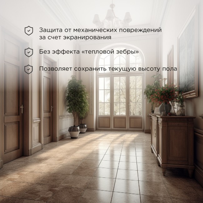 Теплый пол, нагревательный мат Classic RNX-3,5-525 3,5м², 0,5х7м, 525Вт двухжильный, с экраном REXANT Теплый пол, нагревательный мат Classic RNX-3,5-525 3,5м², 0,5х7м, 525Вт двухжильный, с экраном REXANT