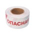Лента оградительная «Опасная зона» 75 мм х 250 м REXANT, цвет белый/красный