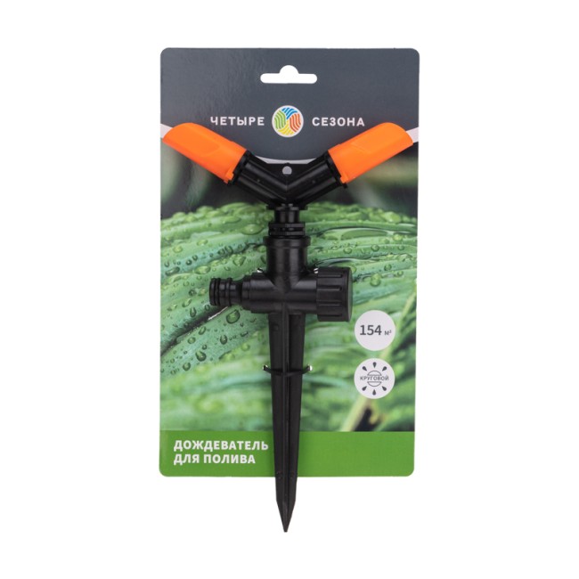 Дождеватель для полива круговой 154 (м²) ЧЕТЫРЕ СЕЗОНА Дождеватель для полива круговой 154 (м²) ЧЕТЫРЕ СЕЗОНА