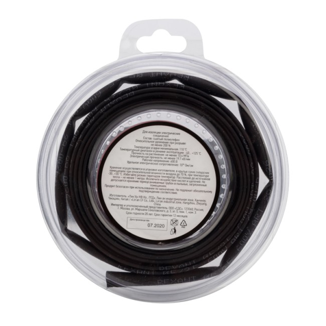 Трубка термоусаживаемая ТУТ нг 5,0/2,5мм, черная, ролик 2,44м REXANT Трубка термоусаживаемая ТУТ нг 5,0/2,5мм, черная, ролик 2,44м REXANT