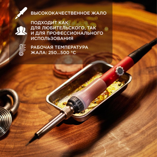 Паяльник с керам. нагревателем, серия Japan type, 60Вт, 230В, регул. темп. 250-500°C, запасное жало, блистер REXANT