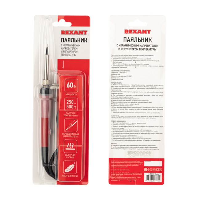 Паяльник с керам. нагревателем, серия Japan type, 60Вт, 230В, регул. темп. 250-500°C, запасное жало, блистер REXANT