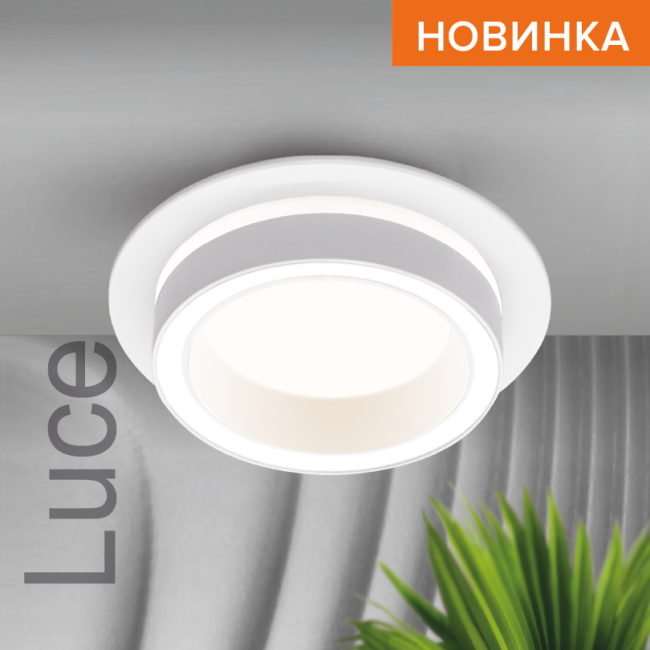 Светильник WOLTA WDL-GX53/06W-R под лампу GX53 Белый LUCE