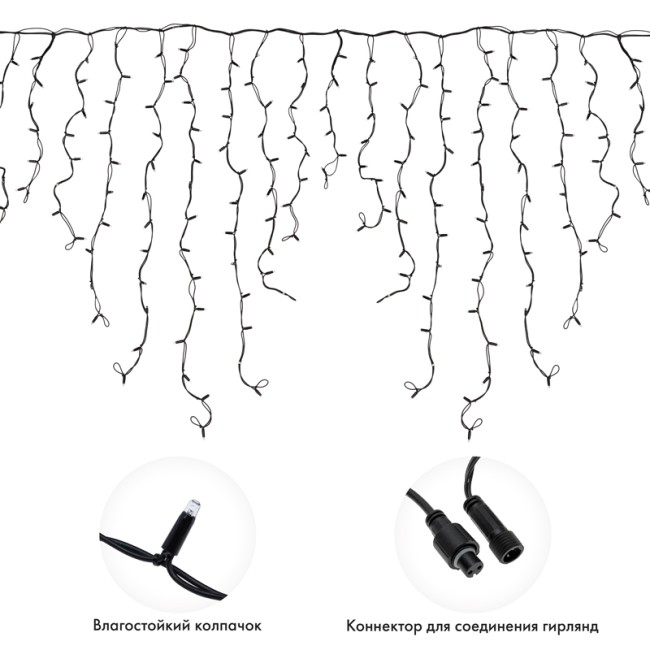 Гирлянда светодиодная Бахрома (Айсикл), 6,0х1,5м, 480 LED ТЕПЛЫЙ БЕЛЫЙ, черный КАУЧУК 3,3мм, IP67, постоянное свечение, 230В NEON-NIGHT (шнур питания в комплекте) Гирлянда светодиодная Бахрома (Айсикл), 6,0х1,5м, 480 LED ТЕПЛЫЙ БЕЛЫЙ, черный КАУЧУК 3,3мм, IP67, постоянное свечение, 230В NEON-NIGHT (шнур питания в комплекте)