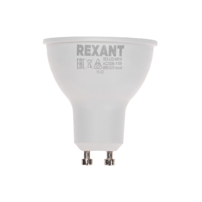 Лампа светодиодная Рефлектор 9,5Вт 808Лм GU10 AC 150-265В 6500K холодный свет REXANT
