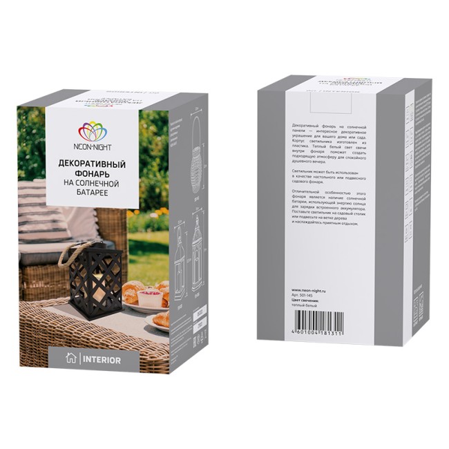 Декоративный фонарь на солнечной батарее 14х14х24 см, черный плетеный корпус, теплый белый цвет свечения NEON-NIGHT Декоративный фонарь на солнечной батарее 14х14х24 см, черный плетеный корпус, теплый белый цвет свечения NEON-NIGHT