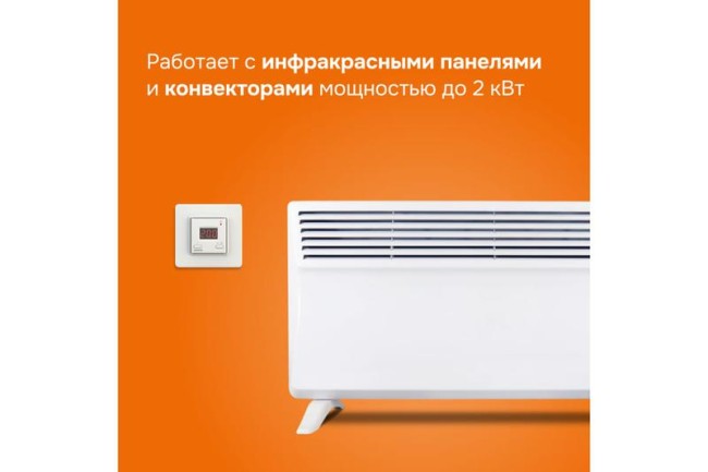 Терморегулятор vt Welrok 4660251140144 Терморегулятор vt Welrok 4660251140144