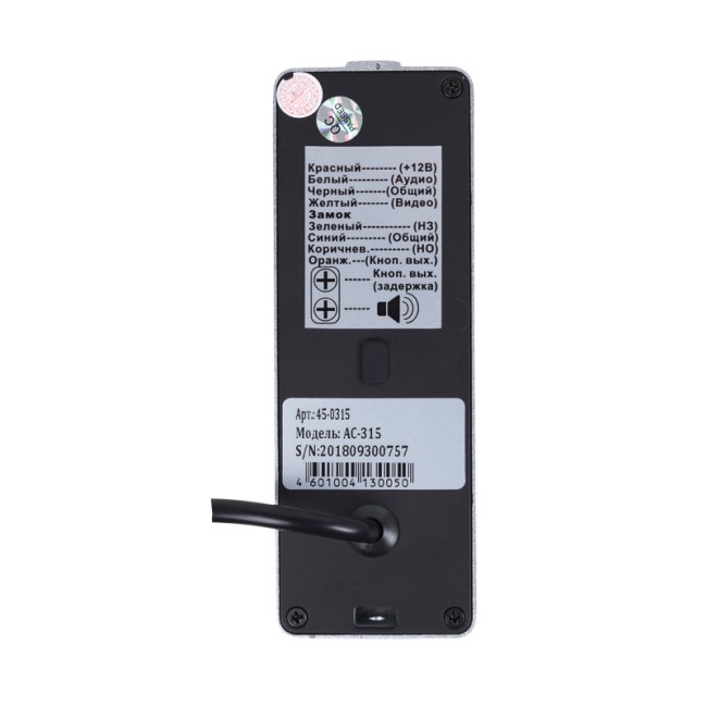 Вызывная видеопанель стандарта AHD (модель AC-315) Вызывная видеопанель стандарта AHD (модель AC-315)
