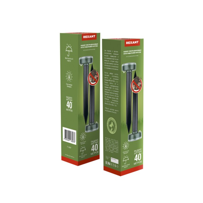 Набор ультразвуковых отпугивателей кротов (R 20м х2) на солнечной батарее REXANT Набор ультразвуковых отпугивателей кротов (R 20м х2) на солнечной батарее REXANT