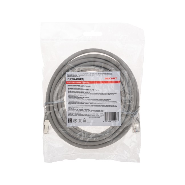 Патч-корд F/UTP CAT 6, RJ45-RJ45, 26AWG, LSZH, серый, 5м REXANT Патч-корд F/UTP CAT 6, RJ45-RJ45, 26AWG, LSZH, серый, 5м REXANT