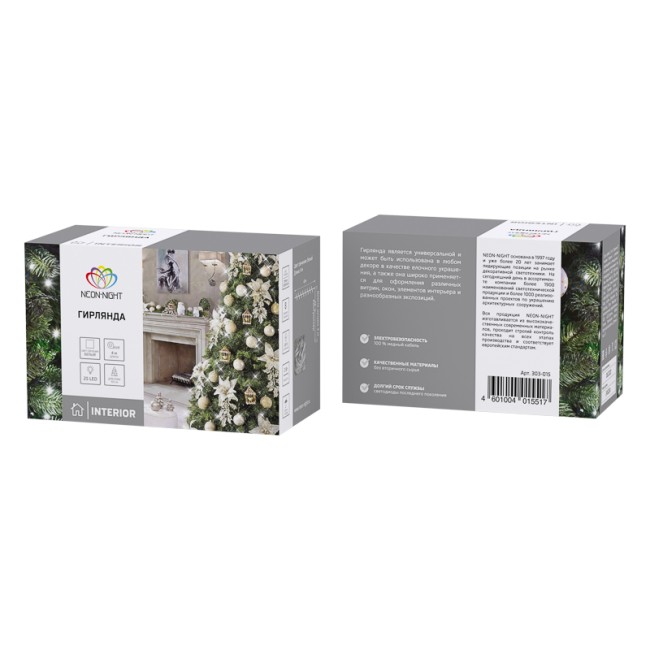 Гирлянда Твинкл Лайт 4 м, темно-зеленый ПВХ, 25 LED, цвет белый Гирлянда Твинкл Лайт 4 м, темно-зеленый ПВХ, 25 LED, цвет белый