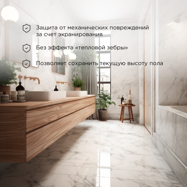 Теплый пол, нагревательный мат Classic RNX-5-750 5м², 0,5х10м, 750Вт двухжильный, с экраном REXANT Теплый пол, нагревательный мат Classic RNX-5-750 5м², 0,5х10м, 750Вт двухжильный, с экраном REXANT