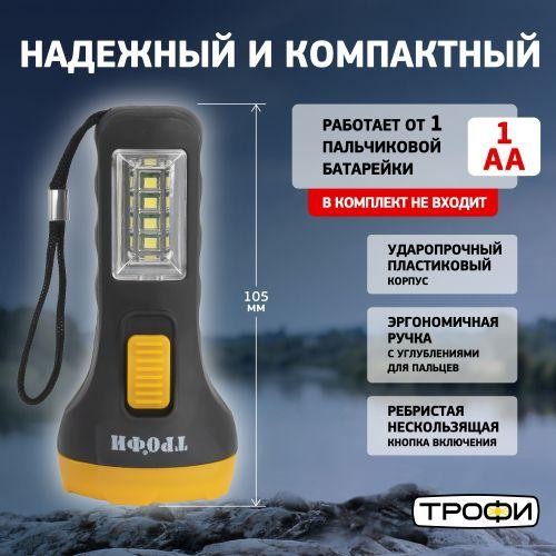 Фонарь универсальный UB-101 1SMD + 4LED 1Вт элементы питания 1хAA (не в компл.) Трофи Б0054034 Фонарь универсальный UB-101 1SMD + 4LED 1Вт элементы питания 1хAA (не в компл.) Трофи Б0054034