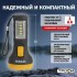 Фонарь универсальный UB-101 1SMD + 4LED 1Вт элементы питания 1хAA (не в компл.) Трофи Б0054034 Фонарь универсальный UB-101 1SMD + 4LED 1Вт элементы питания 1хAA (не в компл.) Трофи Б0054034