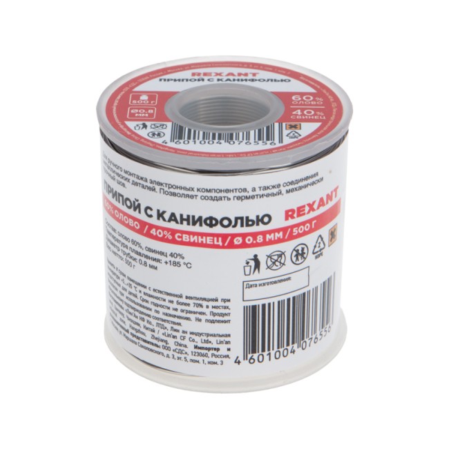 Припой с канифолью, 500г, Ø0,8мм, (олово 60%, свинец 40%), катушка REXANT Припой с канифолью, 500г, Ø0,8мм, (олово 60%, свинец 40%), катушка REXANT
