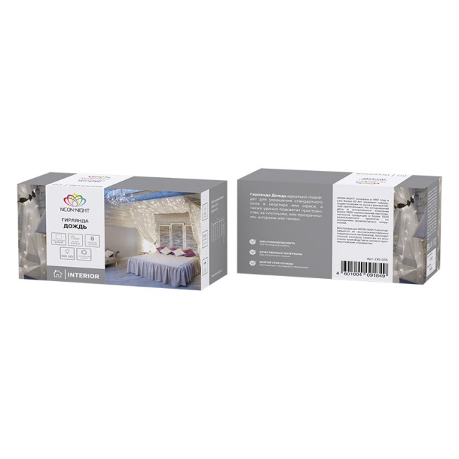 Гирлянда Светодиодный Дождь 2,5x2м, свечение с динамикой, прозрачный провод, 230 В, диоды БЕЛЫЕ Гирлянда Светодиодный Дождь 2,5x2м, свечение с динамикой, прозрачный провод, 230 В, диоды БЕЛЫЕ